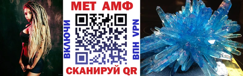 Amphetamine VHQ  мега tor  Павловск 