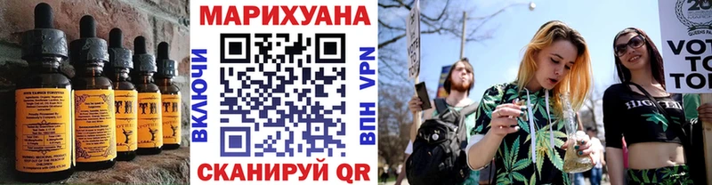Печенье с ТГК конопля  купить закладку  Павловск 
