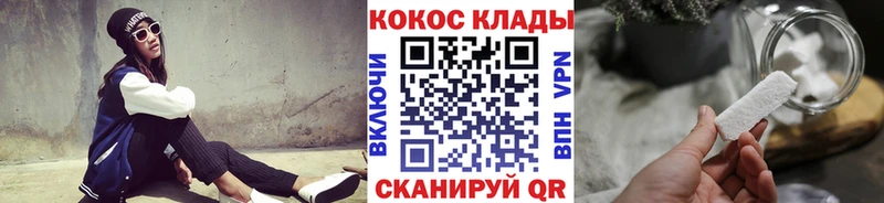 Кокаин Columbia  Павловск 