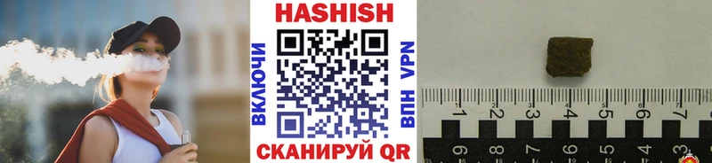 закладка  Павловск  ГАШ hashish 