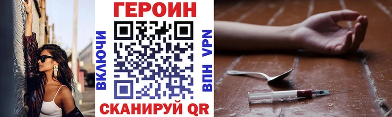 купить сайты Павловск ГЕРОИН Афган