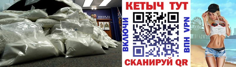 ссылка на мегу tor  Павловск  Кетамин VHQ 