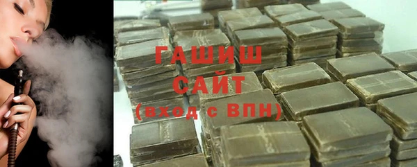 прущие грибы Аркадак