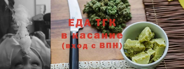 прущие грибы Аркадак