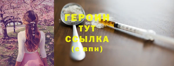 винт Армянск