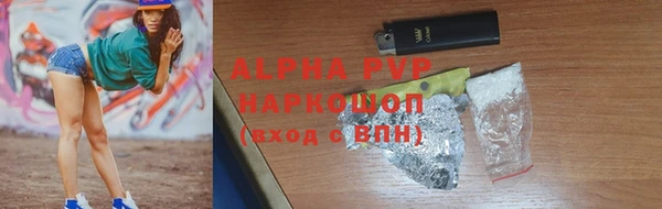 винт Армянск