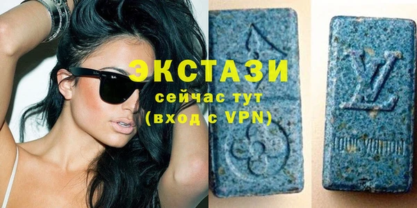 прущие грибы Аркадак