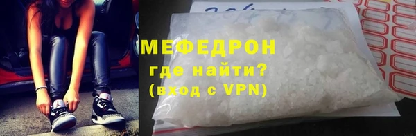 прущие грибы Аркадак