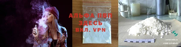 винт Армянск