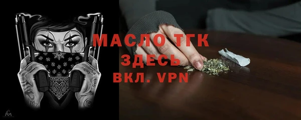 прущие грибы Аркадак