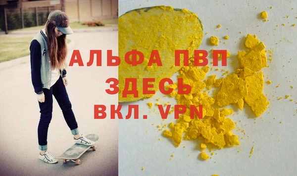 винт Армянск