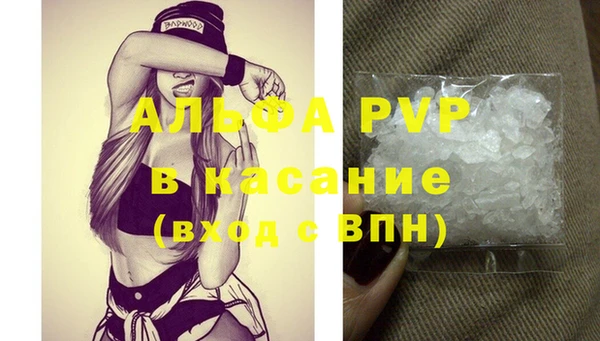 винт Армянск