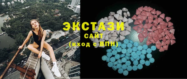 винт Армянск
