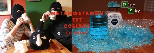 винт Армянск