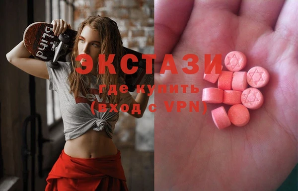 прущие грибы Аркадак