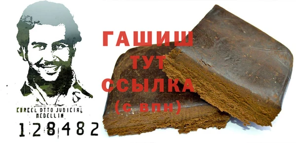 винт Армянск