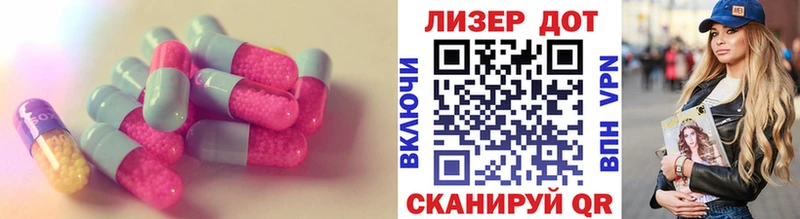 МЕГА зеркало  продажа наркотиков  Павловск  ЛСД экстази ecstasy 