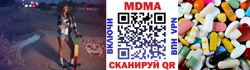 MDMA VHQ Павловск