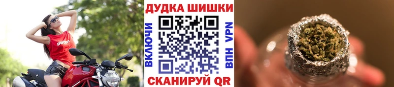 Шишки марихуана AK-47  Павловск 